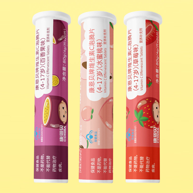 【儿童】康恩贝VC泡腾片20片 维生素C果汁高含量保健营养多口味,淘宝优惠券,粉丝福利购,淘宝优惠卷