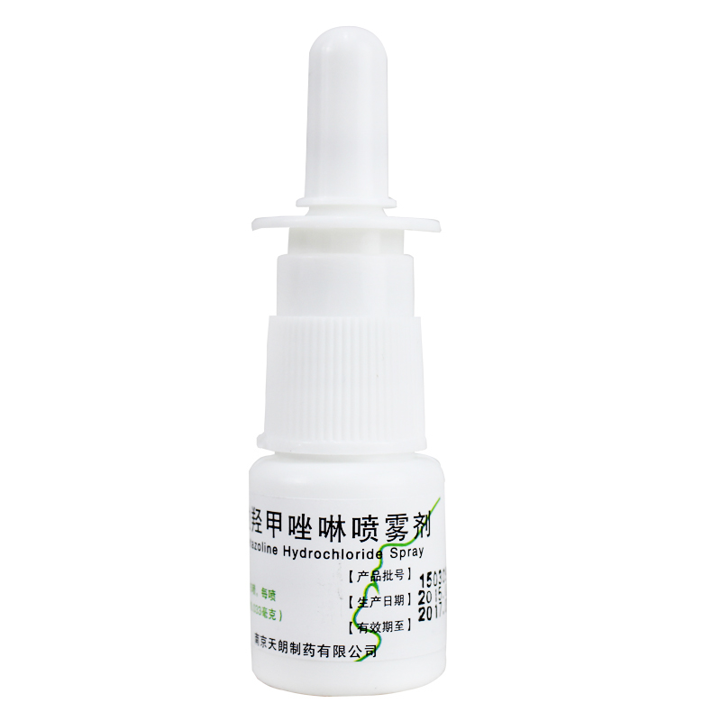 常吉 盐酸羟甲唑啉喷雾剂10ml 急慢性鼻炎鼻窦炎过敏性鼻炎喷剂 - 图2