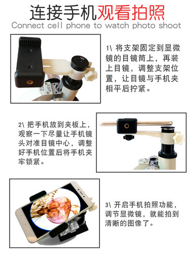 光学显微镜小学儿童科学中学专业生物2000便携式10000倍实验家用 - 图1
