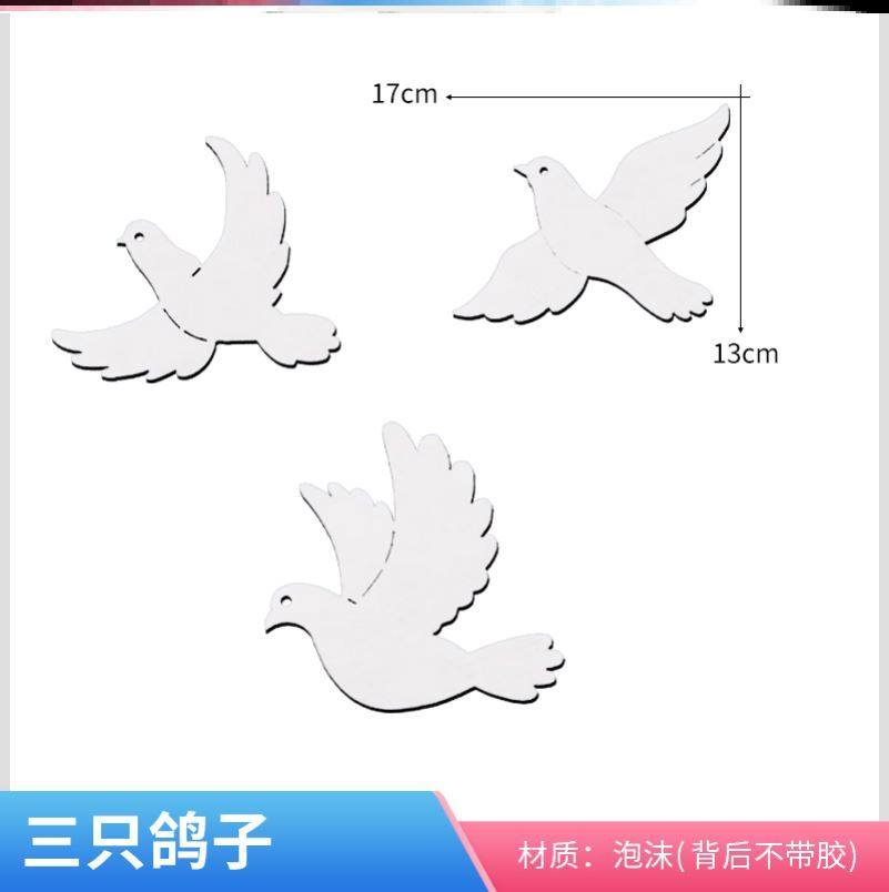 强国复兴有我,争当新时代好少年黑板报材料墙贴画幼儿园墙贴爱国,淘宝优惠券,粉丝福利购,淘宝优惠卷