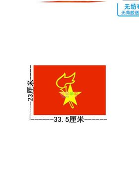 素材走廊少先队员入队中队角布置墙贴纸墙贴毛毡心向党墙贴画海报