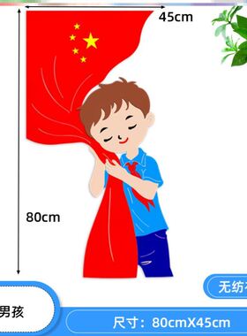 新时代建队日贴纸材料少先队黑板报墙贴毛毡好队员少先先锋队知识