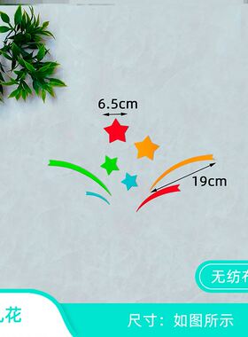 教室教育幼儿开始康健关注文化关爱走廊栏阳光心理健康成长黑板报