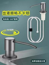 Kitchen Cleaning Precision Press Taker Sink With Soap Liquid Instrumental Extension Tube Press Thever Wash Vegetable Basin Stainless Steel Press Pump Head