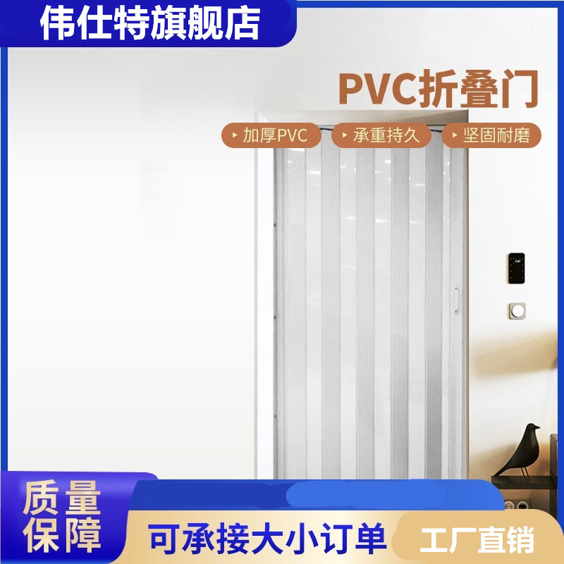 天然气验收临时门pvc折叠推拉门免打孔开放式厨房隔断商场移动门 - 图2