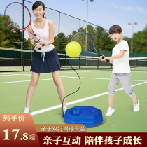 Tennis Trainer Solo Play With Wire Rebound Singles Theorizer Self-Beating A Person Adult Private Network Racket Child