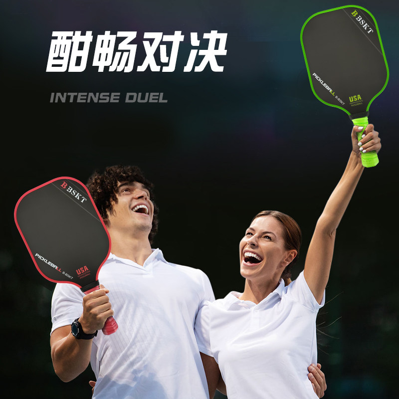 BSKT匹克球拍板碳纤维专业拍子板球全套皮克球板拍pickleball球拍,淘宝优惠券,粉丝福利购,淘宝优惠卷