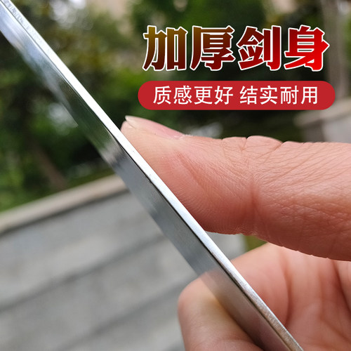 太极剑不锈钢女士晨练健身剑软剑表演剑武术剑男士未开刃古装道具 - 图1