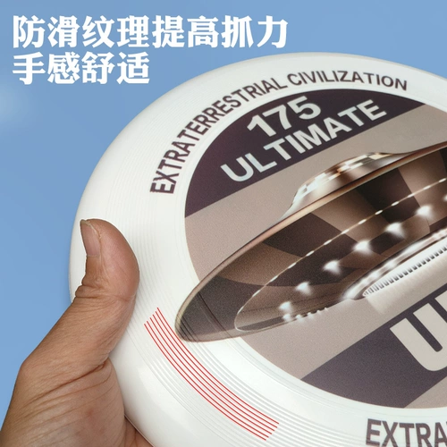 Дорожное профессиональное олимпийское фрисби для взрослых, подходит для подростков, делается под заказ