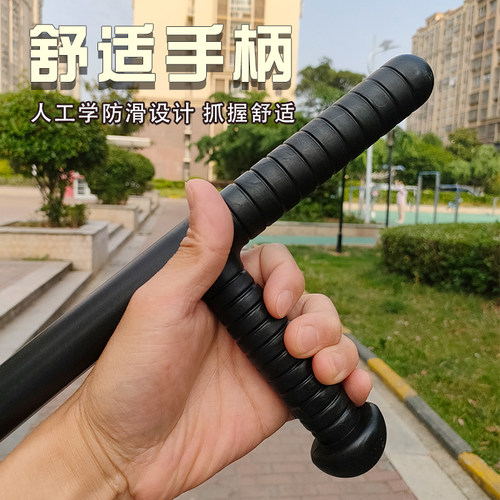 pc防暴T型拐棍丁字t棍t拐武术安保器材保安执勤巡逻防身武器校园 - 图1