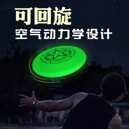 Professional competitive luminous Frisbee illuminates the entire disk