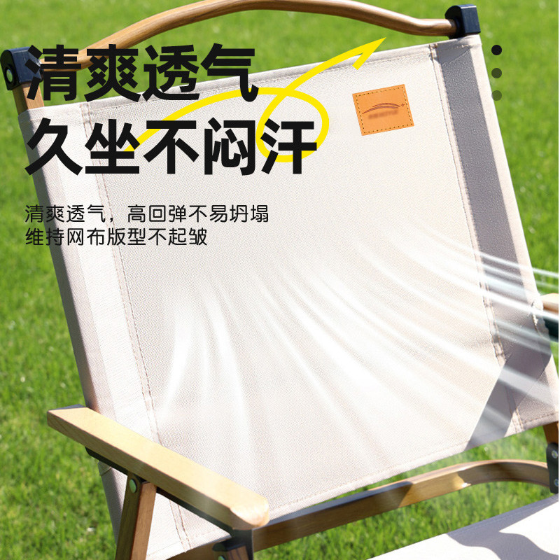 户外折叠椅子便携式超轻克米特椅野餐钓鱼登露营用品装备沙滩桌椅