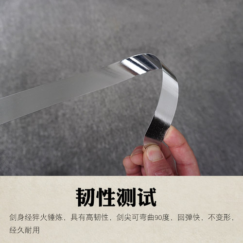 剑舞剑专用剑舞台跳舞蹈剑武术未开刃女士晨练太极剑古风道具软剑 - 图1