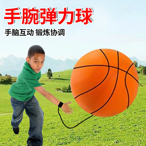 拳击反应球手腕弹力球带绳搏击儿童成人健身专注力训练回弹速度球 - 图0