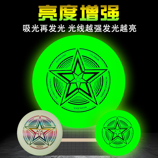 Professional competitive luminous Frisbee illuminates the entire disk