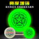 Professional competitive luminous Frisbee illuminates the entire disk