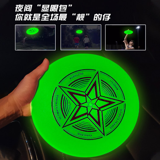 Professional competitive luminous Frisbee illuminates the entire disk