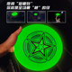 Professional competitive luminous Frisbee illuminates the entire disk