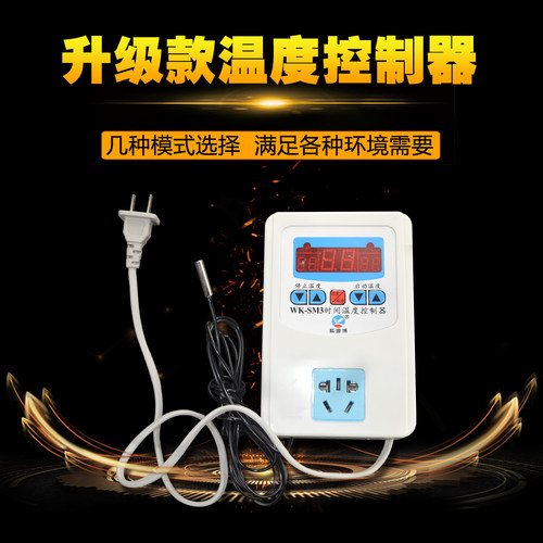 芦丁鸡过冬加热温度控制器爬宠刺猬仓鼠饲养箱保暖加热陶瓷灯用品 - 图1