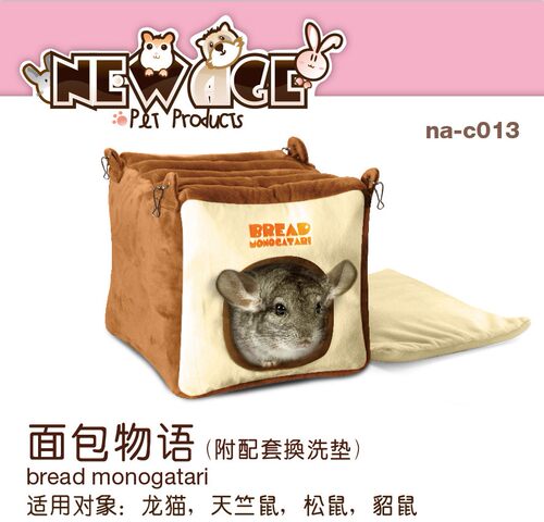 仓鼠窝保暖棉窝过冬用品冬天蜜袋鼯小窝金丝熊花枝刺猬冬季房屋子 - 图2