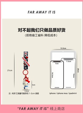 正版带防伪新款可爱心kitty猫可爱小挂件