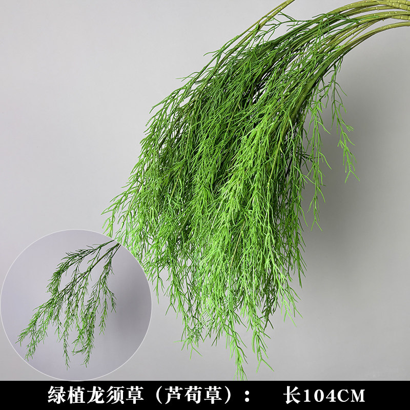 绿色仿真花假花森系仿真绿植龙须草婚庆绢花婚礼周岁造景插花地排,淘宝优惠券,粉丝福利购,淘宝优惠卷