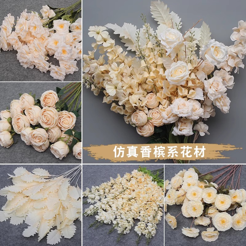 香槟色仿真花绣球花玫瑰婚庆绢花婚礼布置插花花艺装饰花假花花束 - 图2