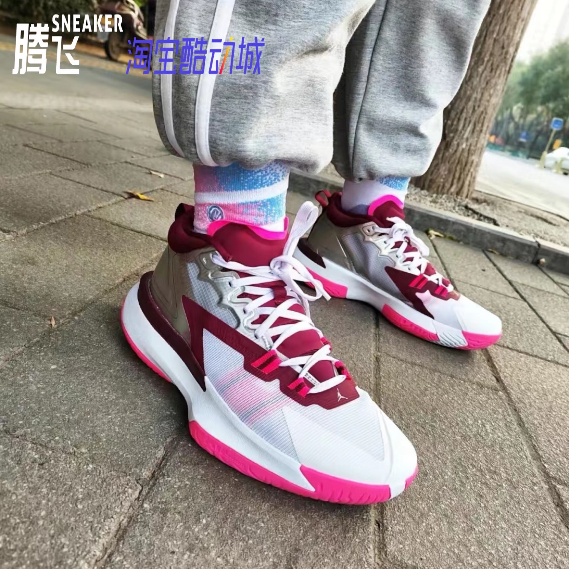 Air Jordan Zion 1 锡安胖虎1代白银粉实战气垫篮球鞋 DA3129-100 - 图1