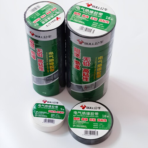 10个装公牛电工胶布电气绝缘胶带PVC阻燃耐高温高粘性9米18米正品 - 图0
