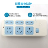 Bull Wireless Socket Electric Plug -In -in in in in in swere porous function connection trailer Плата Домохозяйственная инженерия не может падать плохо