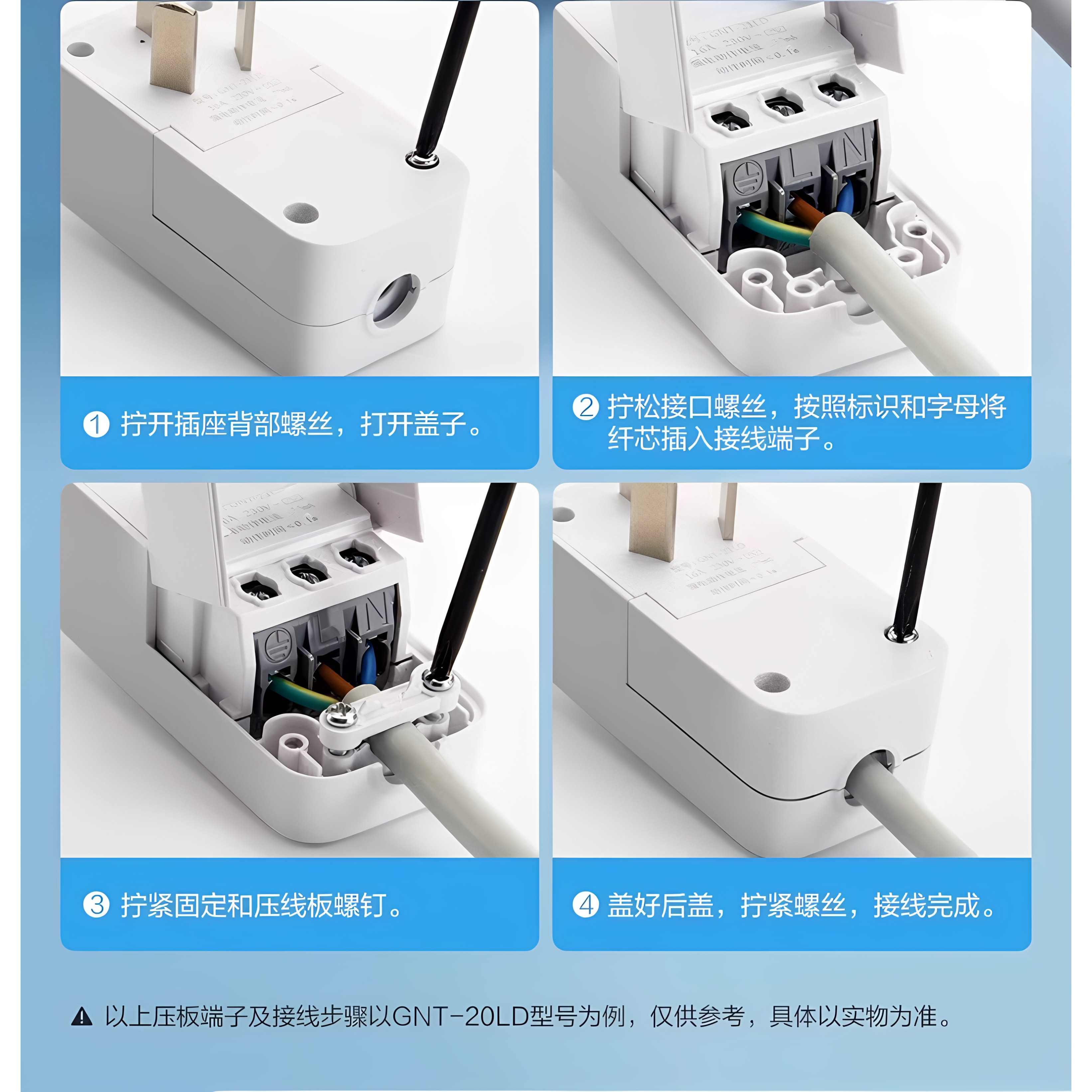 公牛漏电保护器插头电热水器16a空调漏保家用10a防漏电插座