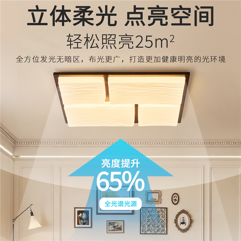 卧室吸顶灯胡桃木中古风高端简约实木质餐客厅书房间主卧LED灯具,淘宝优惠券,粉丝福利购,淘宝优惠卷