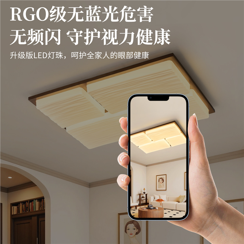 卧室吸顶灯胡桃木中古风高端简约实木质餐客厅书房间主卧LED灯具,淘宝优惠券,粉丝福利购,淘宝优惠卷