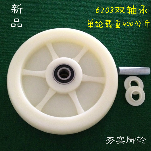 8寸轮子重型8寸尼龙单轮平板车轮手推车轮轱辘耐磨轮实心轮 - 图3