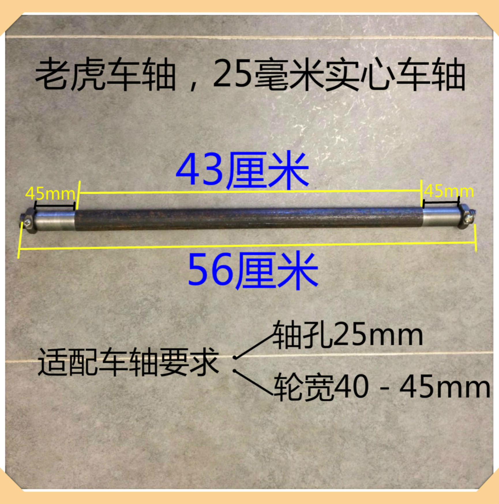 8寸10寸12寸实心橡胶轮耐磨轮老虎车车轴带轮两轮连轴脚轮静音轮-图3