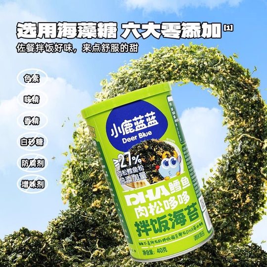 小鹿蓝蓝拌饭海苔碎儿童调味料宝宝饭团拌饭料鳕鱼肉松海苔拌饭