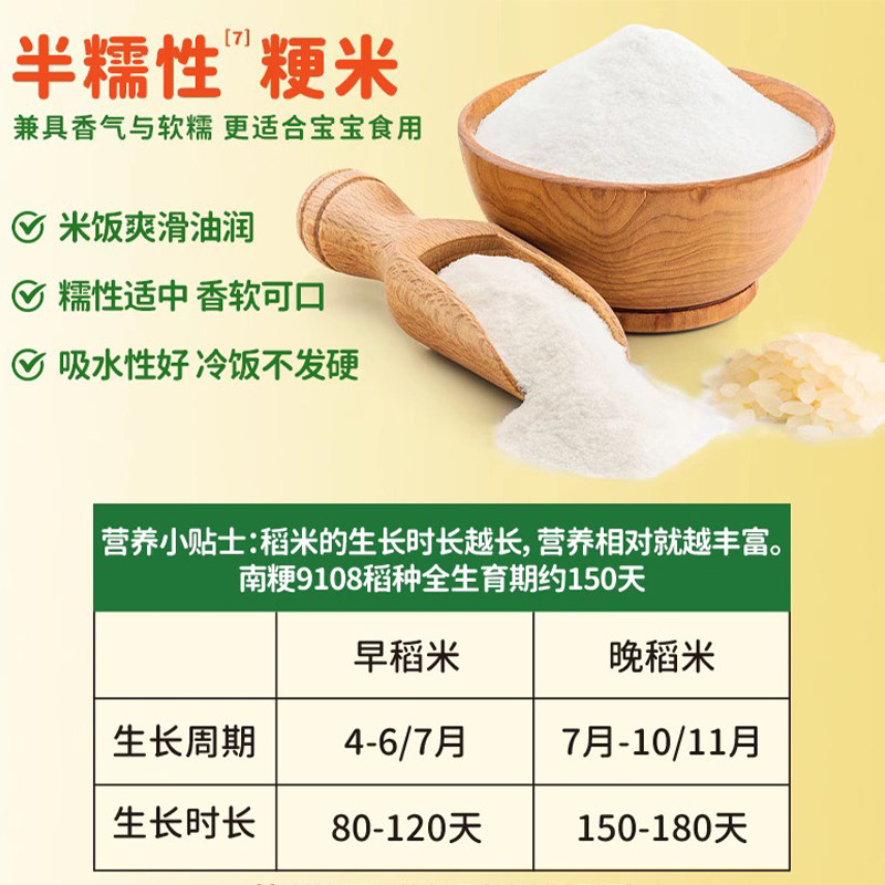 秋田满满婴幼儿有机胚芽米粉宝宝辅食儿童高铁米糊米粥无添加食盐