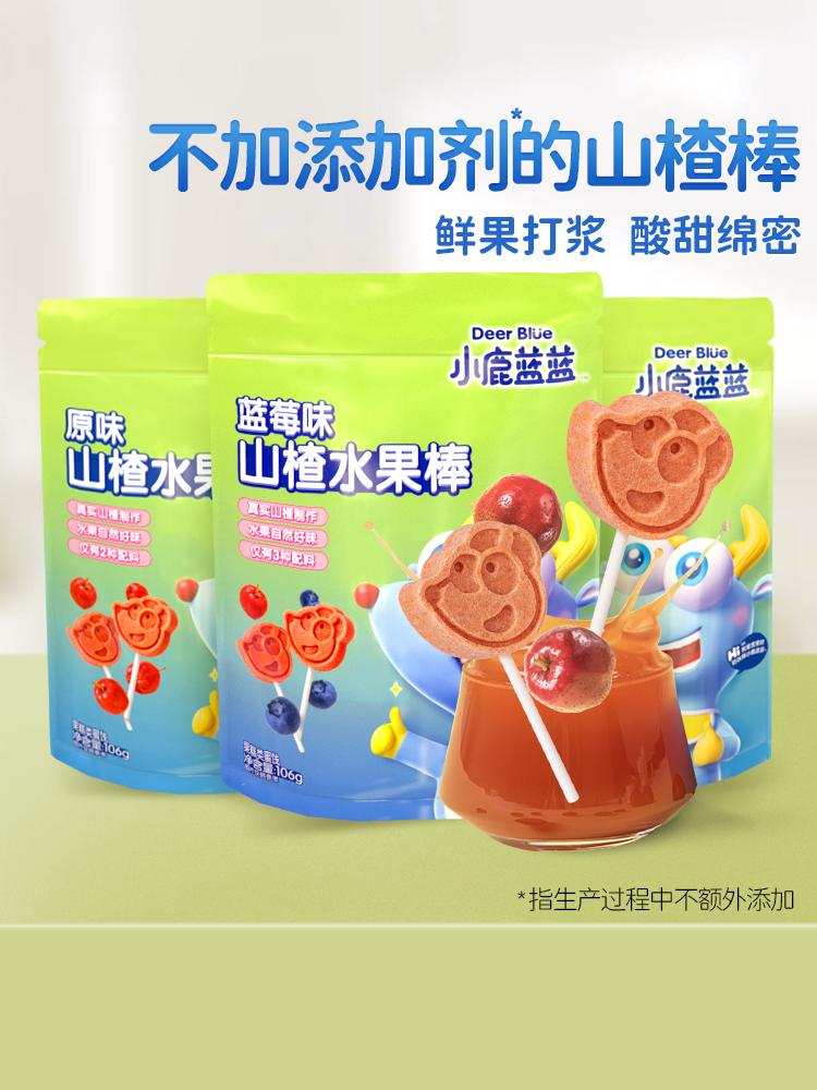 小鹿蓝蓝山楂棒水果棒儿童零食蜜饯果干水果肉条宝宝山楂棒棒糖