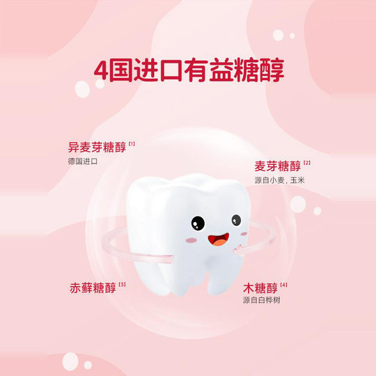 Feixiangjia 0 sugar tooth-friendly lollipops 4 kinds of sugar alcohols