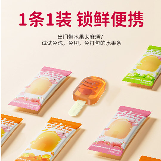 飞享家每日水果棒儿童果汁棒棒糖无添加香精宝宝零食水果条礼盒装