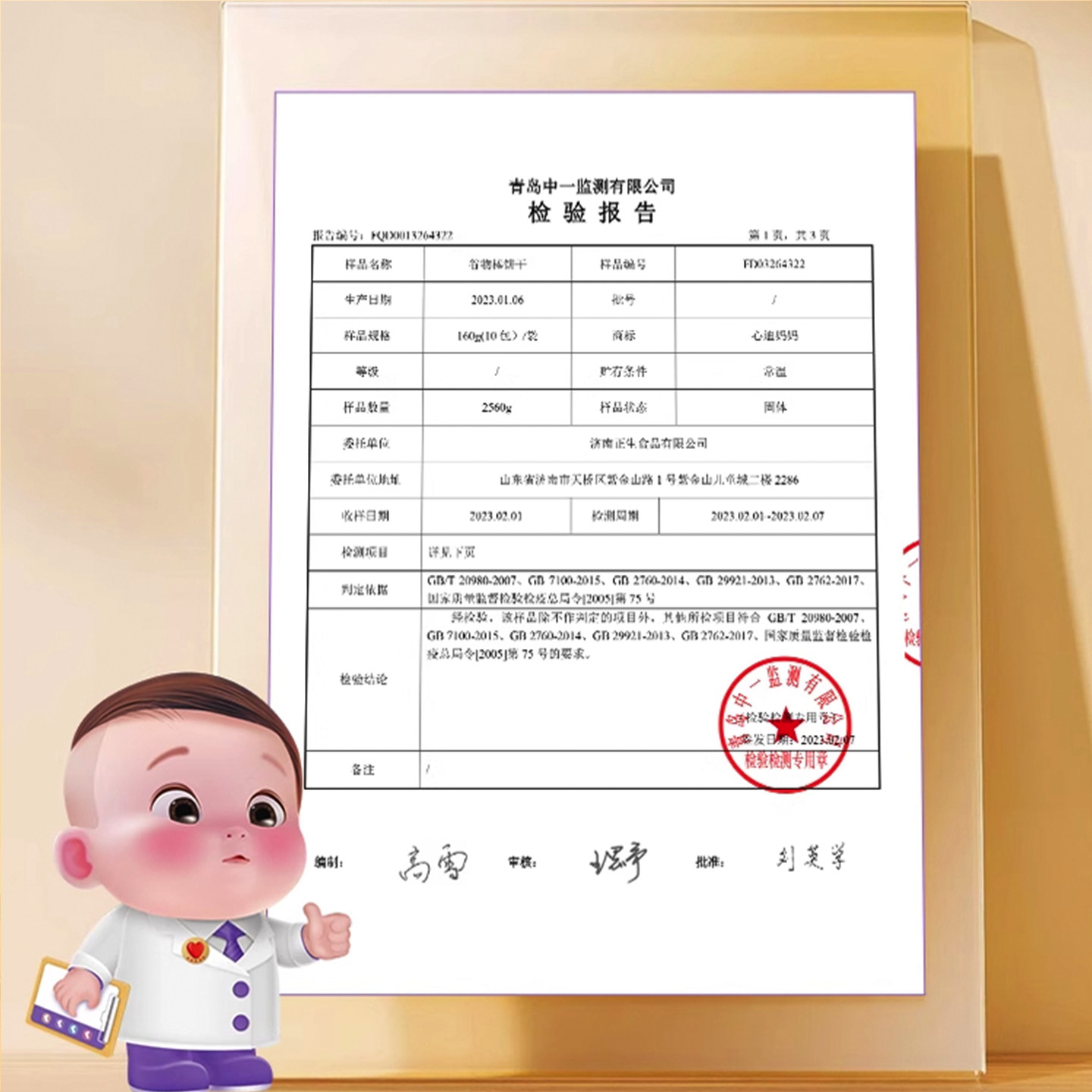 心迪妈妈28种谷物蔬菜棒饼干手指营养饼干磨牙棒饼干儿童零食,淘宝优惠券,粉丝福利购,淘宝优惠卷