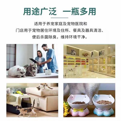 欧科达宠物烘干箱配件 - 图2