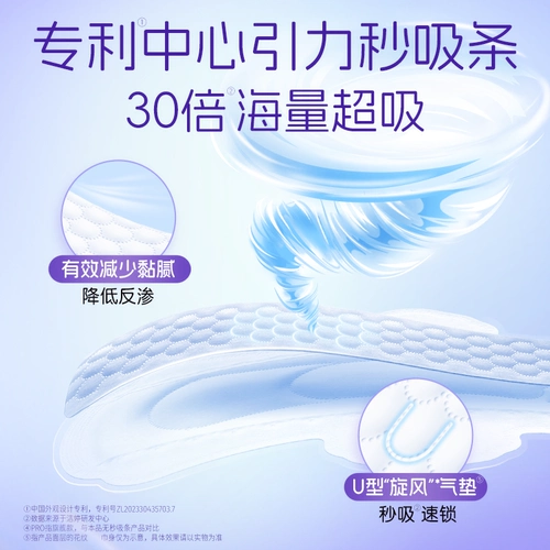 Медицинский уровень медицинской дезинфекции Мгновенный сосание маленького торнадо, защищенного от санитарного салфетка День и ночной официальный флагманский магазин подлинной Y5