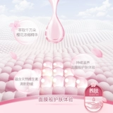 [99 Юань 2 штуки] Циптинг вишневых цветов, воздухопроницаемые брюки вишневые мускулы, мирные штаны, женские санитарные штаны менструация флагманского магазина