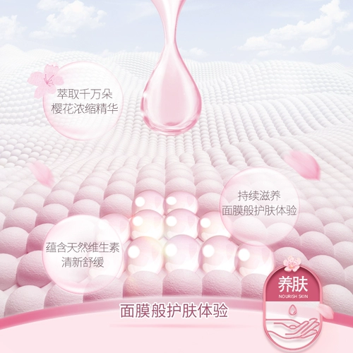 [99 Юань 2 штуки] Циптинг вишневых цветов, воздухопроницаемые брюки вишневые мускулы, мирные штаны, женские санитарные штаны менструация флагманского магазина