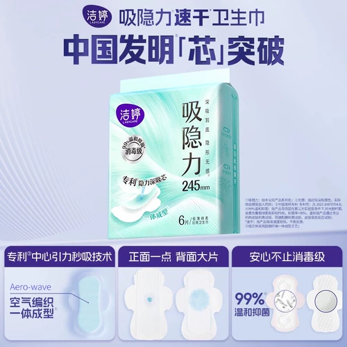 Ультратонкие салфетки, дышащая антибактериальная гигиеническая прокладка, штаны, 3 шт, ночное использование, комплект