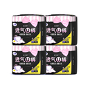 洁婷安心裤高腰透气U裤女夜安裤