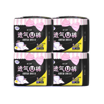 【沈月同款】洁婷安心裤透气U裤高腰安睡裤女夜安裤旗舰店正品K2实付33.4元到手包邮