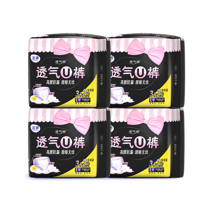 【沈月同款】洁婷安心裤透气U裤高腰安睡裤女夜安裤旗舰店正品K2