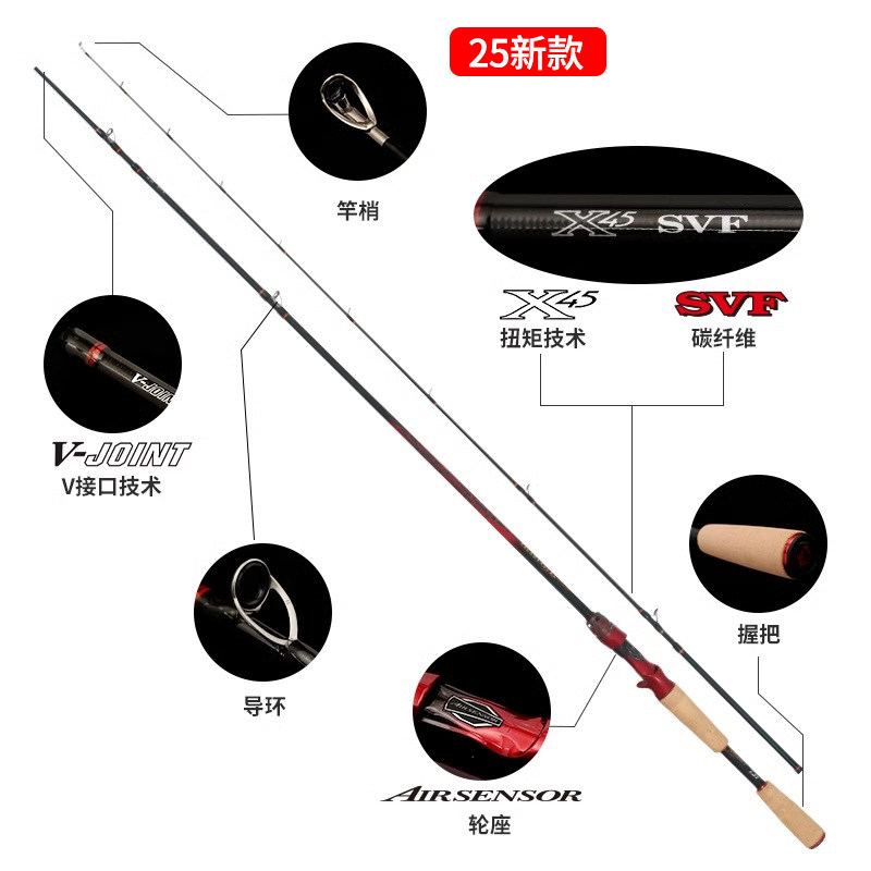 DAIWA达亿瓦25款SALAMANDURA J/MX火蜥蜴路亚竿翘嘴鲈鱼杆远投竿,淘宝优惠券,粉丝福利购,淘宝优惠卷